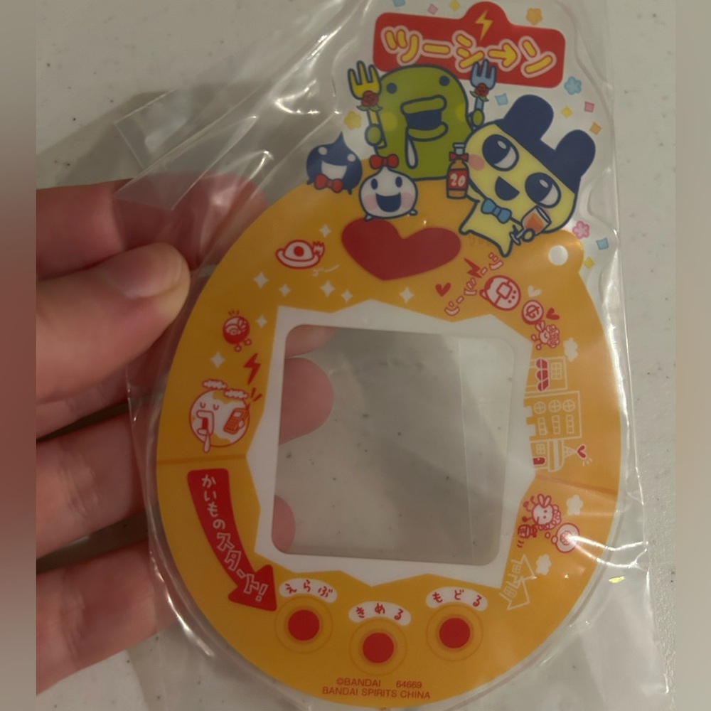 Tamagotchi Yellow Picture Frame